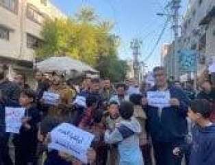 مظاهرات فى غزة تطالب بتنحى...