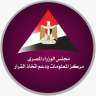 معلومات الوزراء يطرح قضيتين جديدتين...