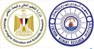 التعليم العالي: معهد تيودور بلهارس...