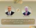 اتصال هاتفي بين وزير الخارجية...
