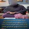 وزارة الداخلية من كشف حقيقة...
