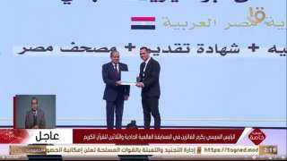 الدكتور سلامة داود يهنئ الفائزين...