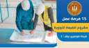 وزير العمل : 15 ...