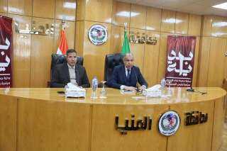 محافظ المنيا يصدر قرارات حاسمة...