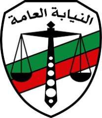 النيابة العامة تقرر إخلاء سبيل...