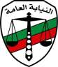 النيابة العامة تقرر إخلاء سبيل...