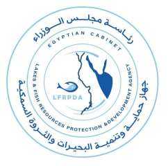 جهاز تنمية الثروة السمكية يواصل...
