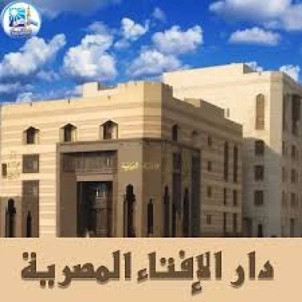 الإفتاء: لا يجوز تأخير زكاة الفطر عن وقتها.. وآخر وقت لها قبل صلاة العيد