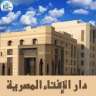 الإفتاء: لا يجوز تأخير زكاة...