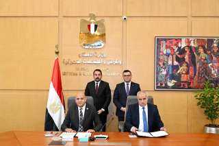 توقيع مذكرة تفاهم بين هيئة...