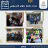 حصاد جامعة حلوان الاسبوعي