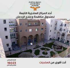 استمرار عمل الخط الساخن لصندوق...