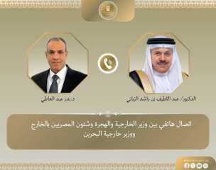 اتصال هاتفي بين وزير الخارجية...