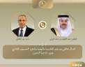 اتصال هاتفي بين وزير الخارجية...
