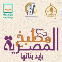 المجلس القومي للمرأة يشيد بنجاح...