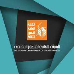 ببرنامج حافل.. قصور الثقافة تطلق...