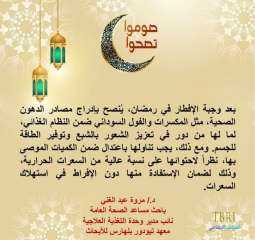 الإنفوجراف الحادي والعشرون من سلسلة...