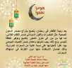 الإنفوجراف الحادي والعشرون من سلسلة...