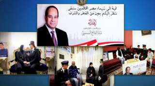 وزارة الداخلية تشارك أسر شهداء...