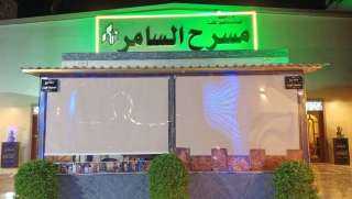 حفلات عيد الفطر..الليلة كورال أطفال...