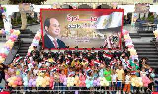 وزارة الداخلية تُشارك الأطفال الأيتام...