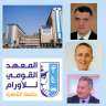 انضمام اللجنة المؤسسية لمراجعة أخلاقيات...