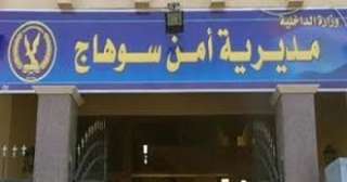 ضبط حاصلة على بكالوريوس خدمة...
