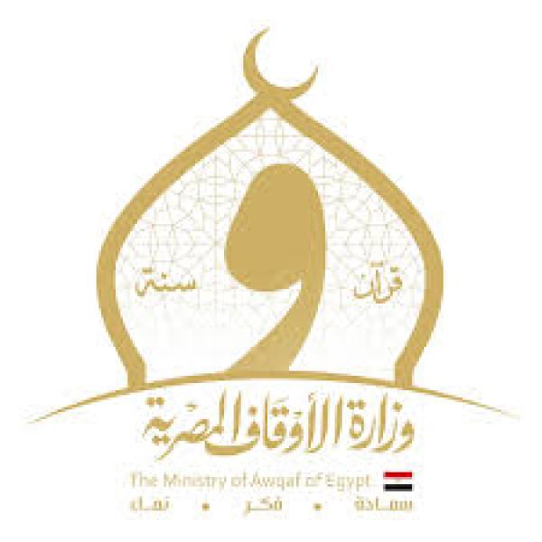 ”الأوقاف” تطلق مسابقة القراءة الحرة للجميع للعام المالي 2025 / 2026