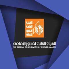 في قصور الثقافة هذا الأسبوع.....