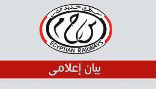السكة الحديد : إعادة تشغل...
