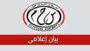 السكة الحديد : إعادة تشغل...