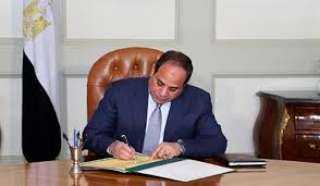 قرار جمهوري بالتجديد لنائب رئيس...