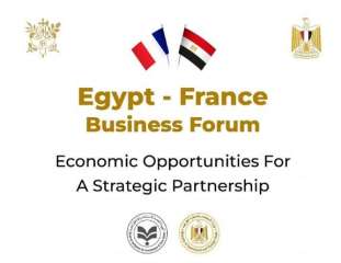 بحضور الرئيس السيسي والرئيس ماكرون.....