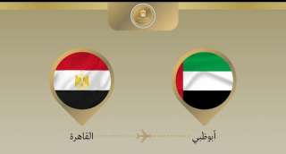 وزير الخارجية والهجرة يتوجه إلى...