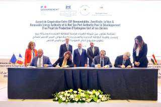 توقيع اتفاقية تعاون بين مصر...