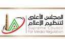 الأعلى للإعلام: استمرار مواعيد المباريات...