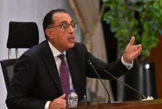 رئيس الوزراء يطمئن المصريين: نحرص...