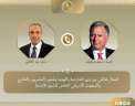 اتصال هاتفى بين وزير الخارجية...