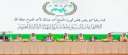 رئيس مجلس الوزراء الكويتى بالإنابة...