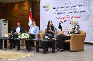 الشباب والرياضة تطلق منتدى ”رائدات...
