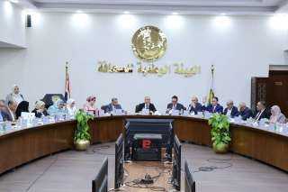الجمعية العمومية لمؤسسة دار المعارف...