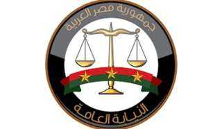 النيابة العامة تحقق فى انهيار...