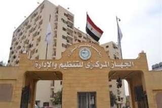 قرار جمهوري بتكليف حاتم نبيل...