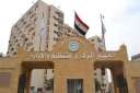 قرار جمهوري بتكليف حاتم نبيل...