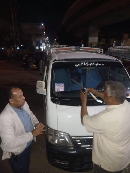 محافظ قنا يتابع جولات رؤساء المراكز لتطبيق التعريفة الجديدة  ويشدد على الرقابة الميدانية لضبط المخالفات