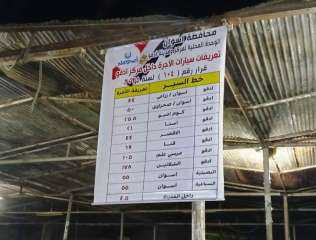 محافظ أسوان : إستقرار الحالة...
