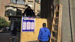 محافظة الجيزة تنشر لافتات التعريفة...