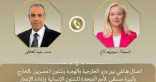 وزير الخارجية يتلقى اتصالاً من...