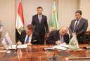 وزير الزراعة يشهد توقيع بروتوكول...