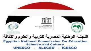 التعليم العالي: اللجنة الوطنية المصرية...